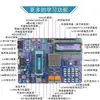 Placa de Desarrollo AT89S52 Entrada desde Cero Placa de Aprendizaje AT89S51 Placa de Desarrollo de Microcontrolador de Chip Único 51 Placa de Experimentos