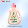 Detergente Líquido Liby Master Fragrance Bluebell para Uso Doméstico, Perfume de Longa Duração, Baixa Espuma, Fácil de Enxaguar, Atacado por Caixa, Produto Autêntico