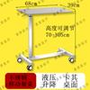 Mesa de Comedor Elevable Hidráulica de Acero Inoxidable para Comer y Dormir, Mesa de Comedor Elevable de Cama Médica, Poste Único Desmontable