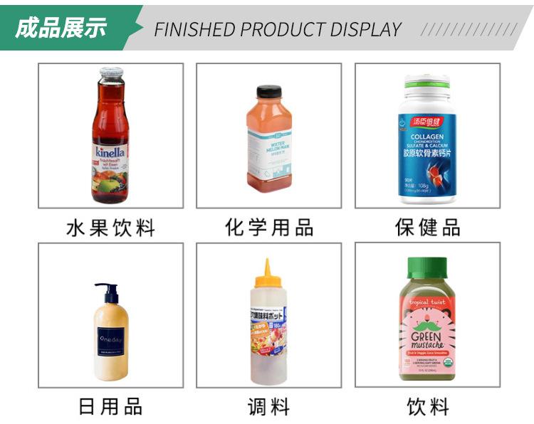 欧德龙装盒机内页（1209）_05