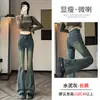 Gris cemento doble botonadura micro-jeans mujer primavera y otoño primavera tiro alto corte ajustado nostálgico blanco cuerno de caballo arrastrar el suelo