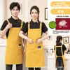 Delantal de trabajo reversible de taslán, resistente al agua, duradero, resistente al aceite, diseño elegante, personalizable con logo impreso