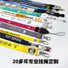 Cordón Personalizado para Insignia, Cordón para Identificación, Cordón con Impresión por Transferencia Térmica, Cordón para Etiqueta de Nombre, Cordón Tejido, Serigrafía de Logo Personalizado