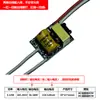 Transformador de fuente de alimentación para driver LED balasto de lámpara módulo de corriente constante adaptador rectificador para tira de luz de techo iluminación