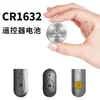 Pila de Botón de 3V para Llave de Coche Cr1616 1632 1620 1220 2032 2025 2016