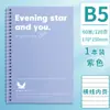 Cuaderno Espiral Colorido B5 Cuaderno de Diario Rayado Alto Valor Estético Cuaderno A5 para Estudiantes de Secundaria y Preparatoria y Preparación para el Examen de Admisión a la Universidad