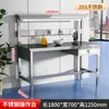 Bancada de Aço Inoxidável 304, Mesa de Laboratório para Oficina Estéril, Mesa Operacional de Linha de Montagem com Gaveta, Personalização de Mesa Plana