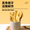 Hongxiang Pet Food Petiscos para Cachorro Cartilagem de Costela Bovina Sem Aditivos Mastigável Durável Palito de Limpeza Dental para Cães Pequenos, Médios e Grandes Personalizável