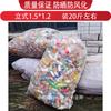 Bolsa de malla para botella de bebida protección solar bolsa de malla para botella de agua mineral botes de basura bolsa tejida grande para almacenamiento de botellas de plástico de espuma