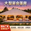 Tendas de evento de grande porte, estilo europeu, tendas de casamento de luxo, capazes de acomodar 2.000 pessoas, tendas grandes para eventos