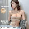 Sujetador de Media Copa Transfronterizo para Mujeres con Poco Busto, Efecto Realzador y Agrandador, Sin Varillas, Soporte Lateral del Pecho, Sujetador Seamless Antigravedad Supermodelo de Expansión Exterior
