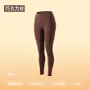 Ropa interior térmica de modal Lan Jing clase A para mujer 10A acrílico antibacteriano cuello redondo capa base conjunto cálido otoño e invierno para hombre
