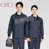 Nuevo Traje de Trabajo de Manga Larga para Cuatro Estaciones Traje de Trabajo de Primavera y Otoño Ropa de Trabajo para Taller de Fábrica de Reparación de Automóviles Ropa Resistente al Desgaste de Protección Laboral