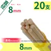 Modelo de Edificio Hecho a Mano DIY Materiales de Composición 3D Brochetas de Bambú Palitos Redondos Pequeños de Madera Palitos de Madera Tiras de Madera Bloques de Madera Palitos de Bambú