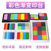 Almohadilla de Tinta Pequeña para Niños de Color Caramelo Colorida DIY Degradada Multicolor Pintura con Dedos Huellas Digitales. El tendero recomienda Popularidad