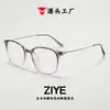 Gafas de Mujer de Estilo Coreano con Graduación, Transparentes, Mismo Modelo que en Xiaohongshu, Montura Cuadrada, Aspecto Natural, Nuevo Estilo Transfronterizo, Personalizadas, Versátiles, Al Por Mayor, Retro