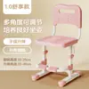 Silla de Aprendizaje Infantil con Altura Ajustable, Respaldo para Uso en Casa, Silla de Escritorio para Escribir, Asiento Especial para Estudiantes de Primaria
