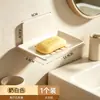 Suporte de Sabonete com Ventosa Potente para Banheiro, Montado na Parede, Porta-Sabonete sem Furos, Rack de Armazenamento para Banheiro Doméstico, Organizador com Drenagem de Água