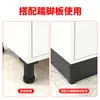 Patas de Gabinete Ensanchadas y Engrosadas, Pies de Plástico Grandes Ajustables, Zoclo Específico para Cocina, Zoclo de ABS para Uso Doméstico