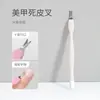 Garfo Multifuncional para Manicure com Ponta Exfoliante para Pele Morta, Pá Afiada em Forma de V de Aço Inoxidável, Ferramenta Especial para Nail Art