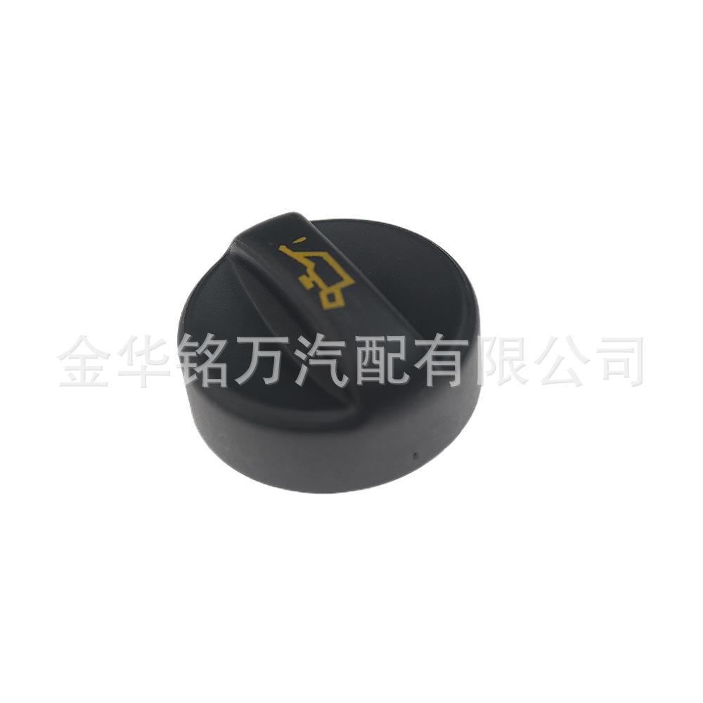 28、标志老款机油盖025856 (4).png