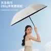 Paraguas plegable de ocho varillas mejorado con pegamento negro para protección solar, resistente a los rayos UV, reforzado, a prueba de viento y apto para dos personas; disponible al por mayor