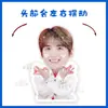 Adorno de Escritorio Eléctrico Vibratorio Zhang Yuan Estilo Mismo de Tiktok Soporte Papel Plástico Sello Periféricos