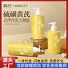 Han Ji Gel de Argila de Limpeza Limpeza Profunda Facial e Corporal Esfoliante Banho Gel de Argila Esfoliante Atacado