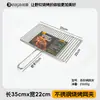 Pinza para pescado a la parrilla para uso doméstico al aire libre, red para barbacoa, pinza para pescado a la parrilla, pinza para red, electrodomésticos de acero inoxidable, férula rectangular