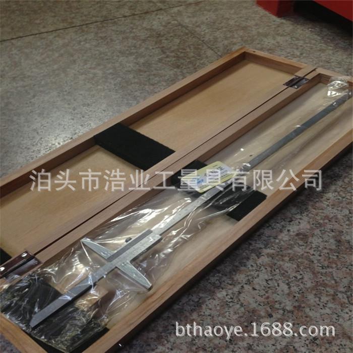 哈量深度游标卡尺