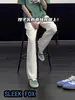 Pantalones lisos de estilo americano con caída para hombre y mujer, pantalones blancos de seda de hielo, pantalones finos de verano de ajuste limpio de pierna recta