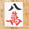 Pet ringing brinquedos de papel cão gato mahjong produtos de som para aliviar o tédio interessante pequeno grande tipo cão cão atacado diversão
