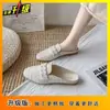Pantuflas de Estilo Chanel, Ligeras y de Moda, para Mujer, Nuevo Modelo Verano 2025, Pantuflas Cerradas sin Cierre