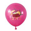 Balões da Série Havaí 12 Polegadas 2,8 Gramas Decoração de Festa Balões de Aniversário Balões de Atmosfera Transfronteiriça Atacado
