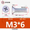Tornillos de Plástico de Nylon, Tornillos de Plástico con Cabeza Avellanada, Tornillos y Pernos Aislados de Cabeza Plana Phillips M2.5M3M4M5