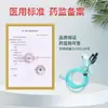 Máscara de oxígeno, máscara de respiración médica, accesorios de generador de oxígeno, máscara de tubo de oxígeno para el hogar, oxígeno universal para adultos y niños.