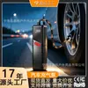 Compressor de Ar Portátil para Carro com Mostrador Mecânico, Carregamento Rápido para Pneus de Carro, Power Bank Portátil de Emergência para Celular, Ferramenta de Enchimento