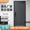 Porta combinada de segurança anti-roubo e anti-arrombamento Classe A de ponta porta de entrada de casa fechadura de proteção inteligente porta de criança