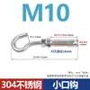 Tornillos de Anclaje de Expansión de Acero Inoxidable 304, Ganchos de Expansión Galvanizados, Anillos para Colgar, Pernos de Expansión M6M8M10M12
