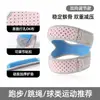 Correa deportiva para rótula, rodillera para senderismo, compresión de doble capa, adecuada para correr, saltar la cuerda, fitness, antideslizante, ajustable, protección de menisco