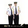 Uniforme de Seguridad y Conserjería, Camisa Corta de Sarga Transpirable y Absorbente de Sudor para Hombres y Mujeres, Uniforme de Seguridad de Verano