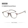 51087 Marco de Gafas Retro Ojo de Gato Tr90 de Celebridad de Internet, Cara Lisa, Cara Redonda, Elegante, Hace que la Cara Parezca Más Pequeña, Marco de Gafas Estilo Nerd