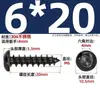 Tornillos Autorroscantes de Acero Inoxidable 304 Cabeza Redonda Hexagonal de Cuadro Tornillos de Cabeza Plana de Pan Cabeza Plana Tornillos de Diente de Madera Extendidos M2-M8