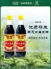 Vinagre Aromatizado Hengshun 500ml Novo B Vinagre Fermentado Aromático, Especialidade de Zhenjiang, para Molhar e Fritar, Tempero Doméstico