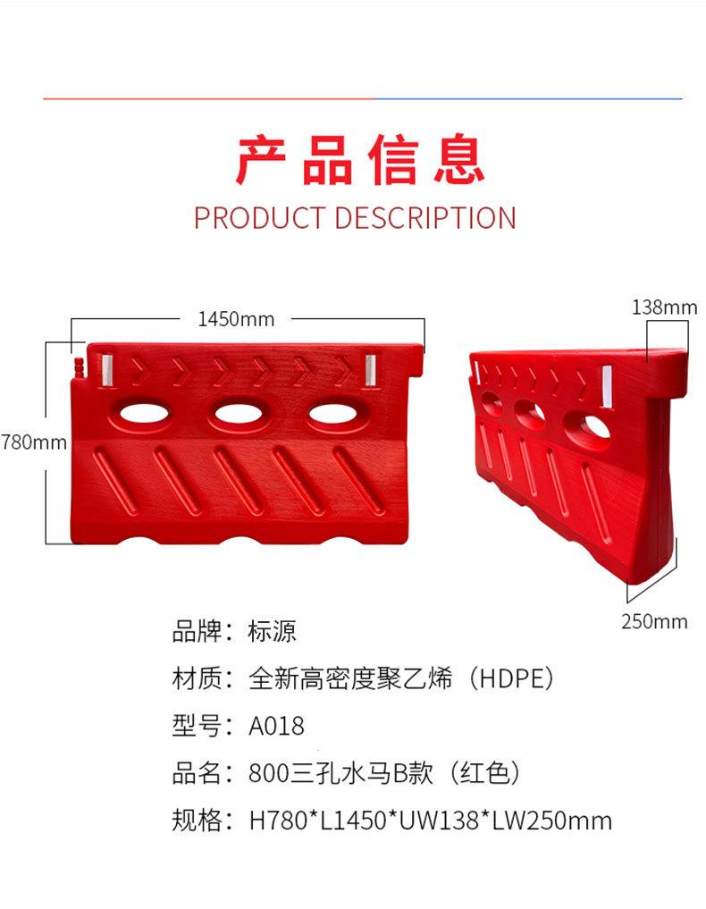 标源公路水马_05