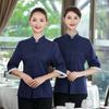 Ropa de camarero de hotel estilo chino uniforme de manga larga restaurante catering restaurante bar té con leche restaurante de olla caliente ropa de trabajo para hombres y mujeres