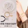 Acessórios DIY para Colares de Pérolas e Fechos de Barra de Prata, Kit de Materiais DIY para Colar de Miçangas Artesanal