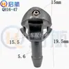 Accesorios Great Wall Harvard CUV Haver H3 Haver H5 boquilla limpiaparabrisas delantero tapa delantera cabezal rociador cabezal rociador delantero