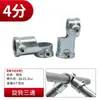 Conector de tubería redondo sin soldadura junta de hierro fundido EIT de tres vías engrosada codo de tubería de hierro galvanizado sujetador de barandilla