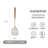 Espátula de silicona nueva 2024, espátula para saltear en el hogar, sartén antiadherente, cuchara para sopa, colador, cuchara para arroz, utensilios de cocina resistentes a altas temperaturas.